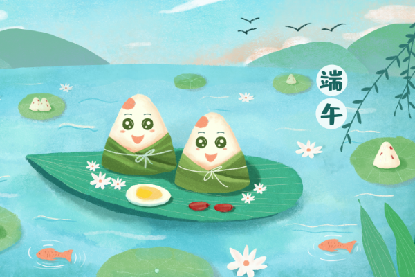 北斗仪器端午节放假通知