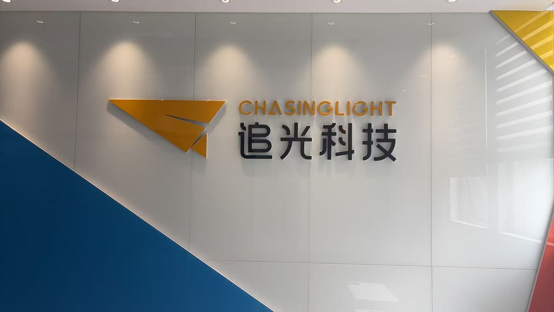 北斗大平台接触角测量仪入驻广州追光科技
