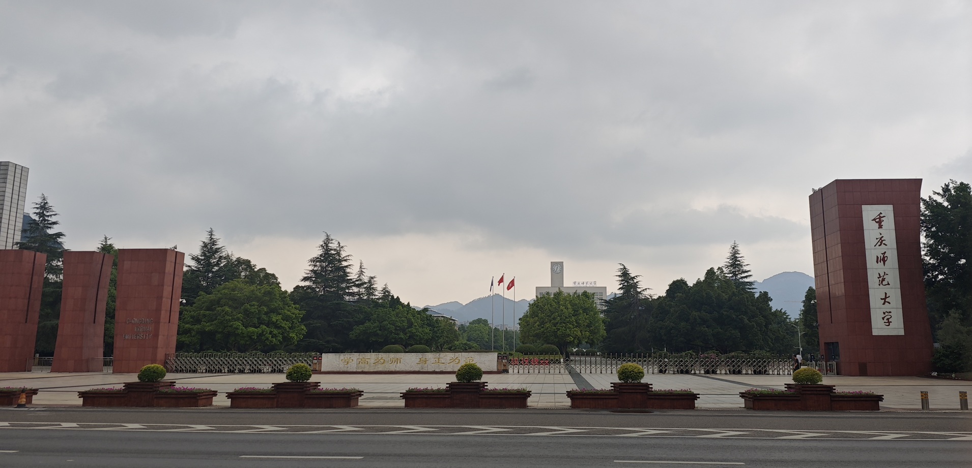北斗仪器-整体倾斜平台接触角测量仪成功交付重庆师范大学