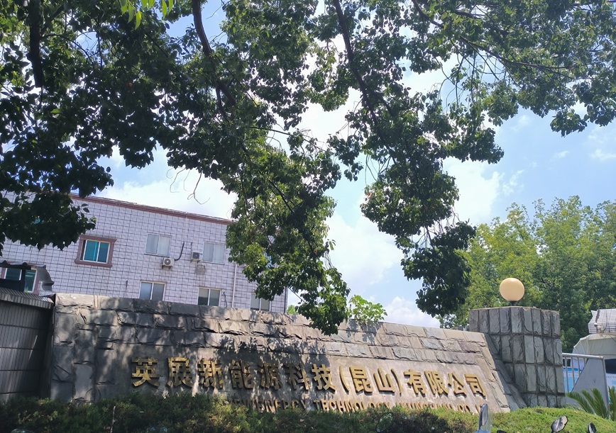 ​接触角测量仪交付英展新能源，助力笔记本外壳性能检测