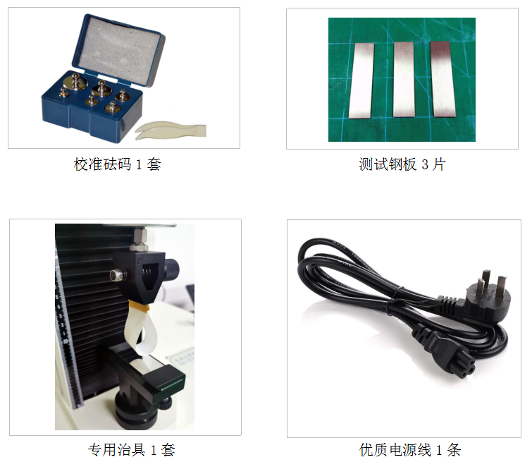 PT-507环形初粘力试验机附件