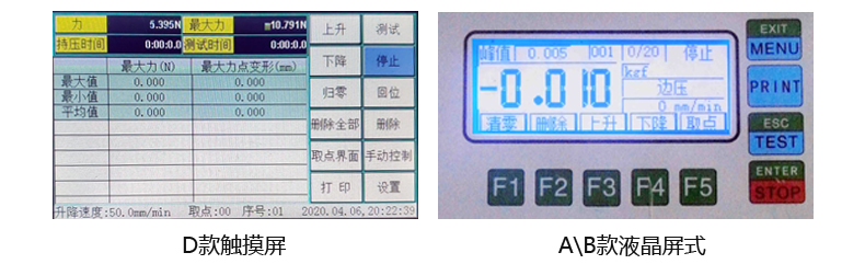 PT-301桌上型压力机_08.jpg