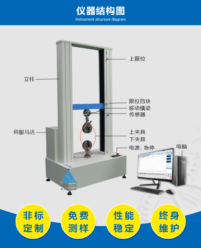 307万能材料试验机.jpg