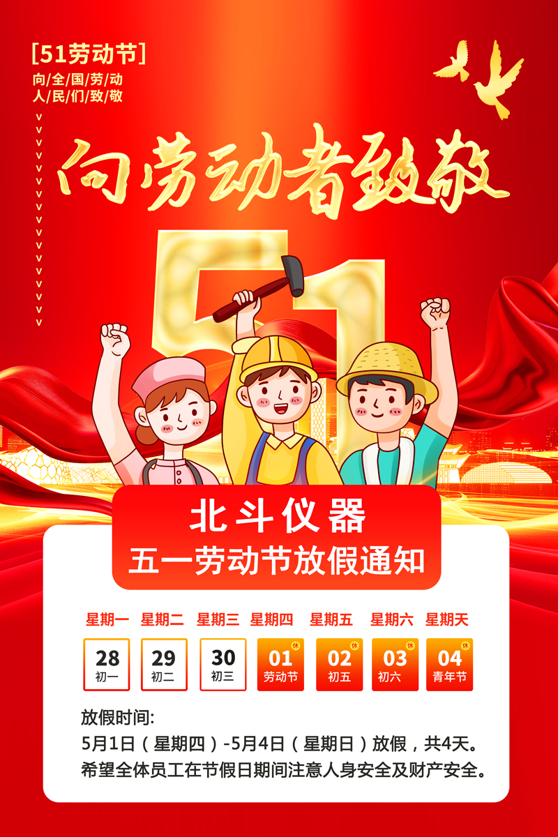 微信图片_20250430144724.jpg