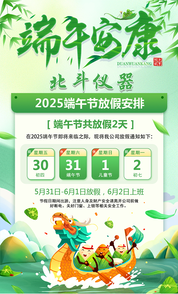 微信图片_20250529155541.jpg